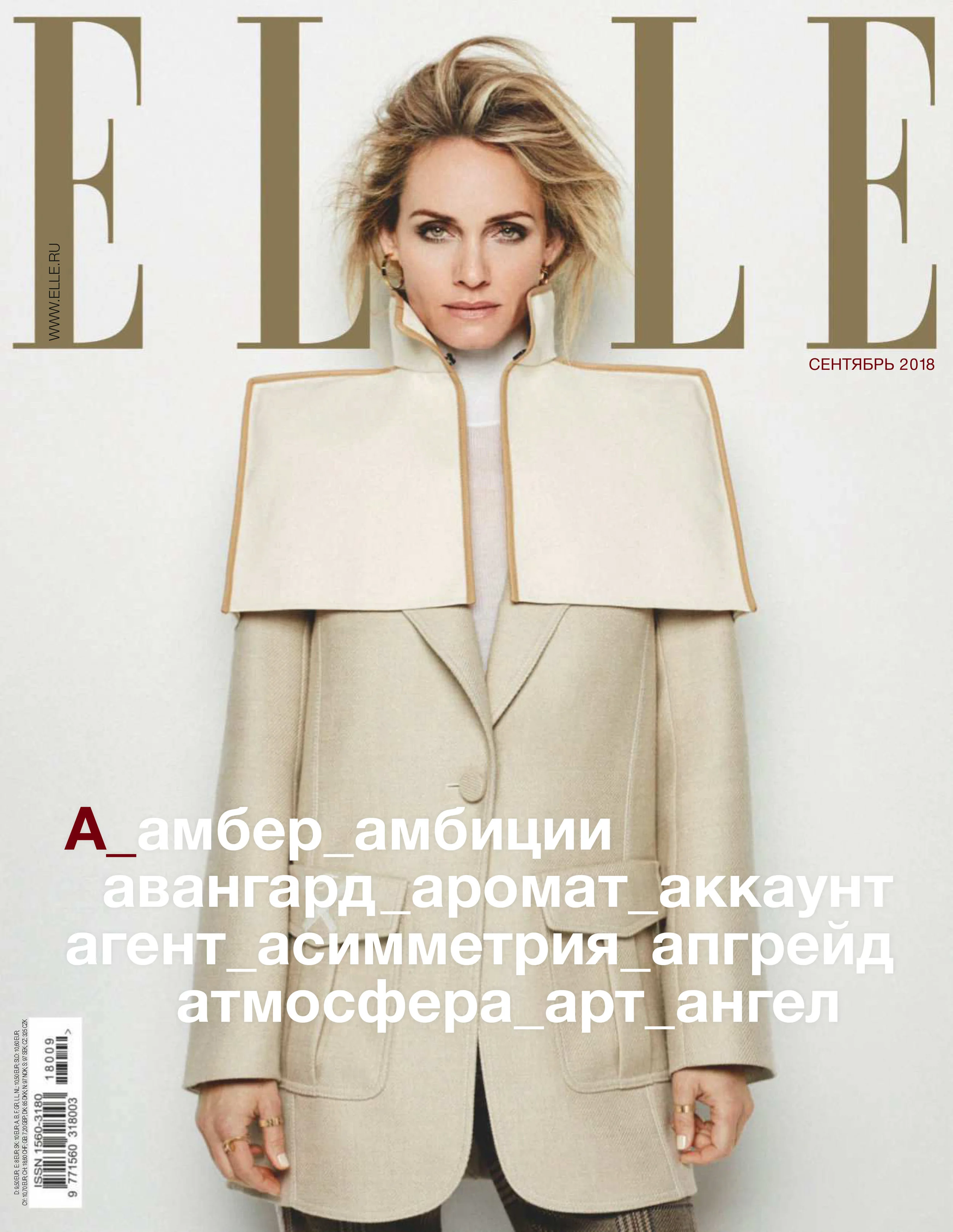 Amber Valletta Poses In Modern Essentials Lensed By Derek Kettela